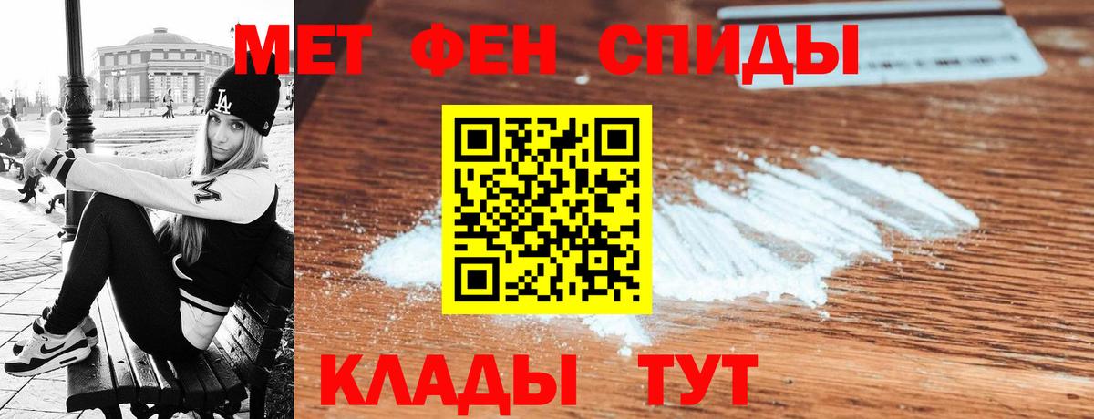 Amphetamine Premium  Вход с VPN  Амфетамин  Узловая 