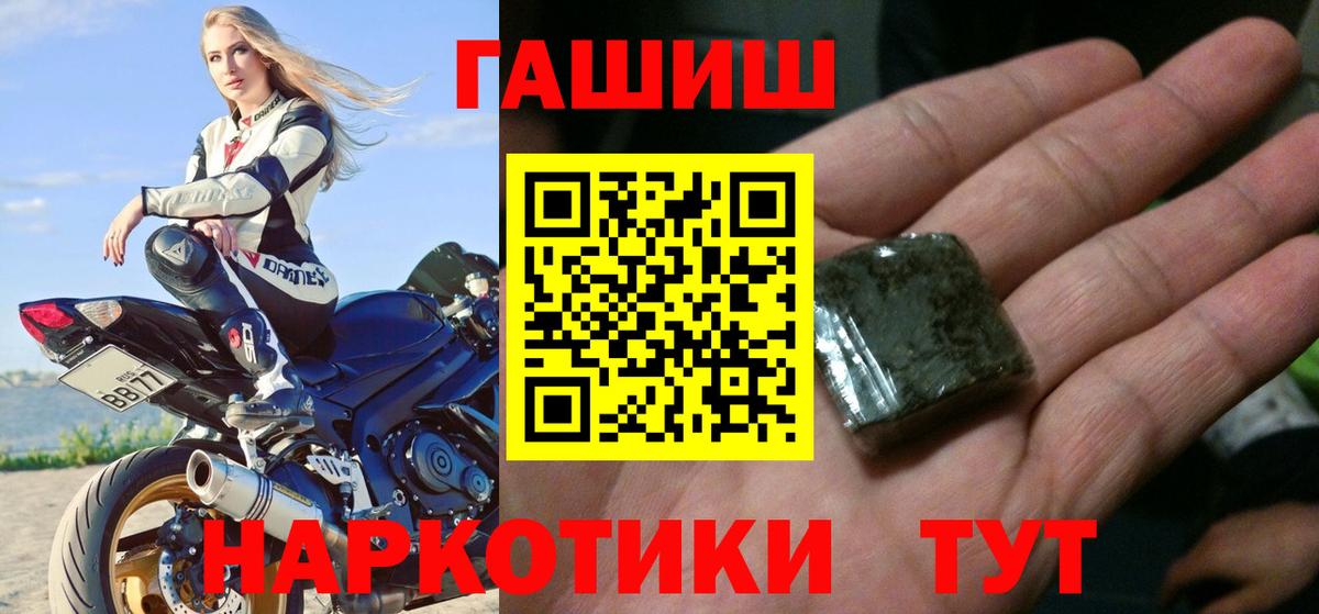 Гашиш  сколько стоит  Вход с VPN  Гашиш ice o lator  Узловая  ГАШИШ Ice-O-Lator 