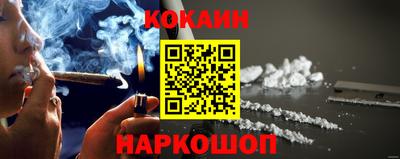 COCAINE Партизанск
