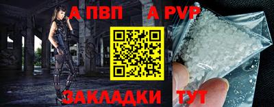 индика Пенза