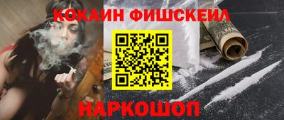 COCAINE Партизанск