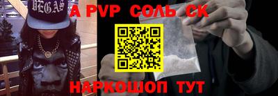 индика Пенза