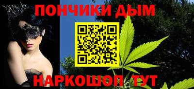 каннабис Первоуральск