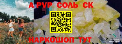 каннабис Первоуральск