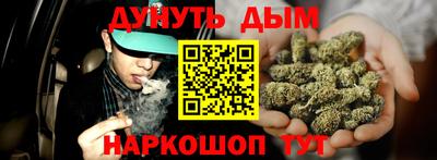 каннабис Первоуральск