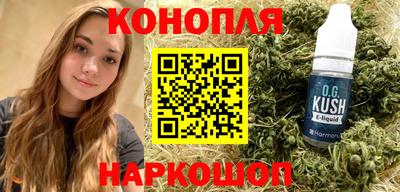 каннабис Первоуральск