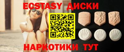COCAINE Партизанск