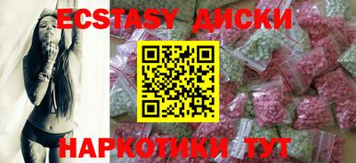 каннабис Первоуральск