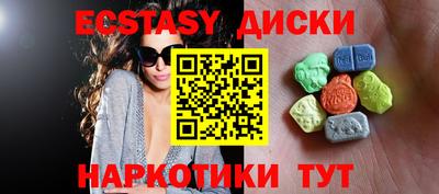круглые Пугачёв