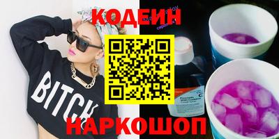 COCAINE Партизанск
