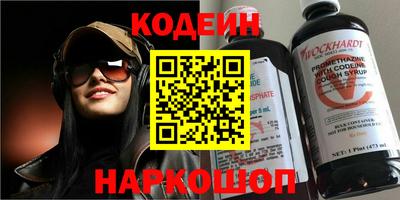 COCAINE Партизанск