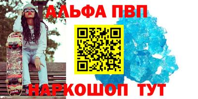 COCAINE Партизанск