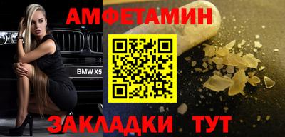 COCAINE Партизанск