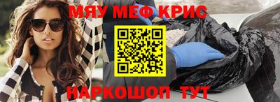каннабис Первоуральск