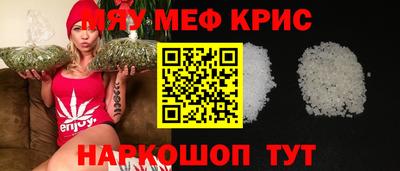 COCAINE Партизанск