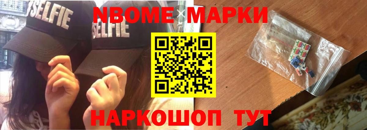 ЛСД экстази кислота Узловая
