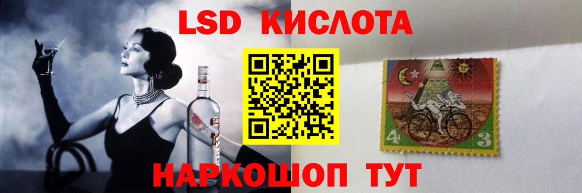 ЛСД экстази кислота  Вход с VPN  Лсд 25 экстази  Узловая 