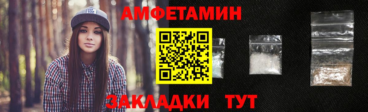 Первитин Декстрометамфетамин 99.9%  Первитин Декстрометамфетамин 99.9%  Узловая  Вход с VPN 