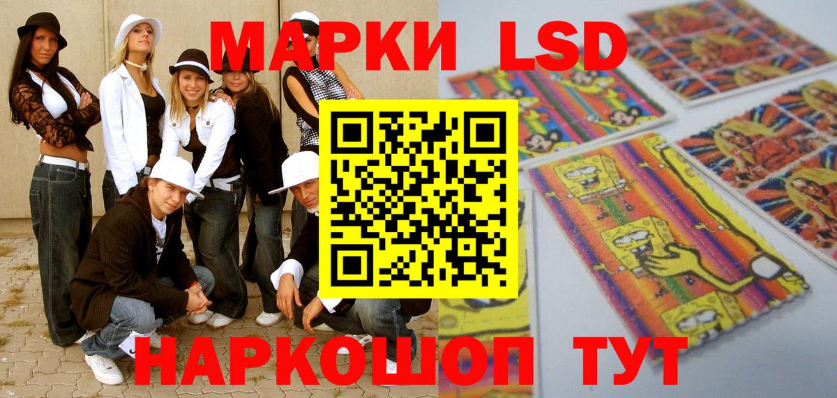 Узловая  Марки N-bome 1,5мг  Марки N-bome  Вход с VPN 