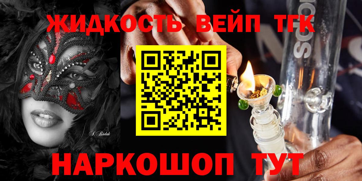 Узловая  Дистиллят ТГК концентрат  ТГК Wax  Вход с VPN 