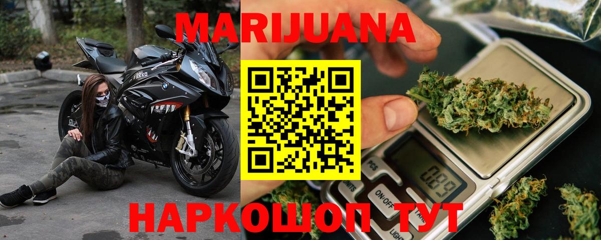 Узловая  Шишки марихуана SATIVA & INDICA  МАРИХУАНА семена  Вход с VPN  Каннабис VHQ  Шишки марихуана Bruce Banner 