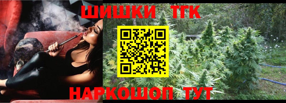 ГАШ  LSD-25  Узловая  Экстази  Меф   Вход с VPN  ГАШИШ 